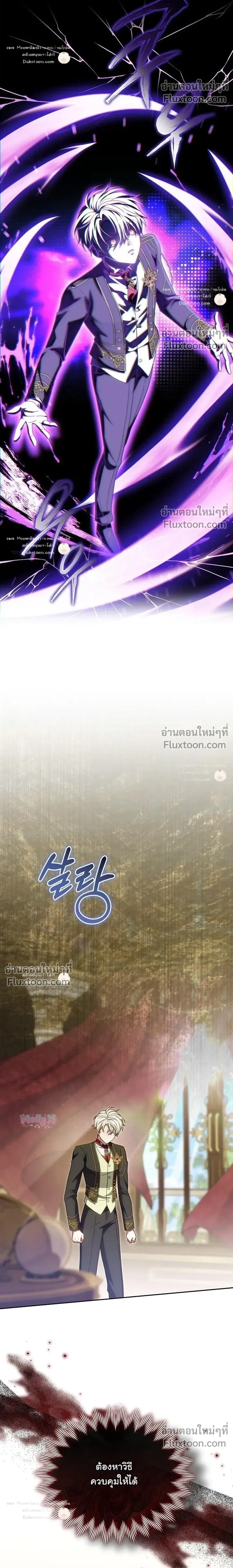 หน้าที่ 30