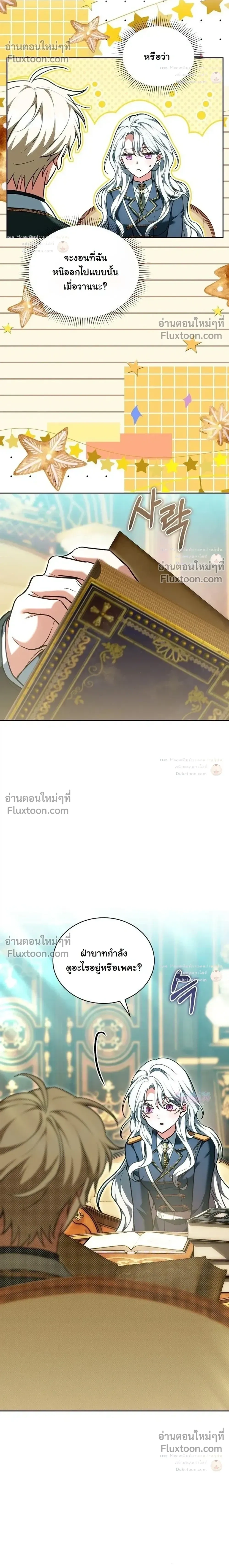 หน้าที่ 34