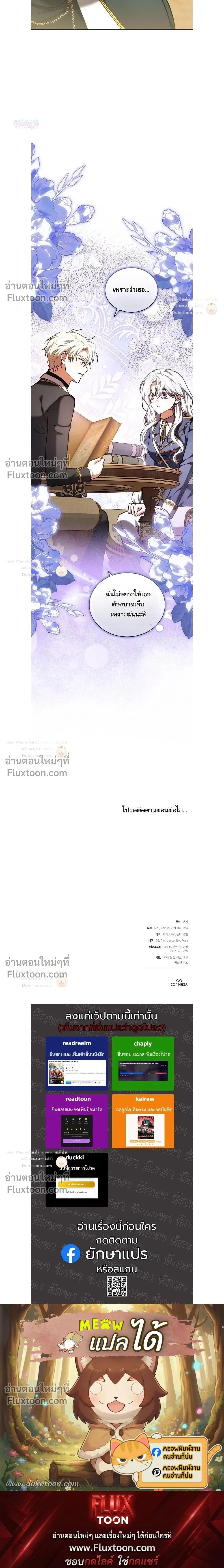 หน้าที่ 37