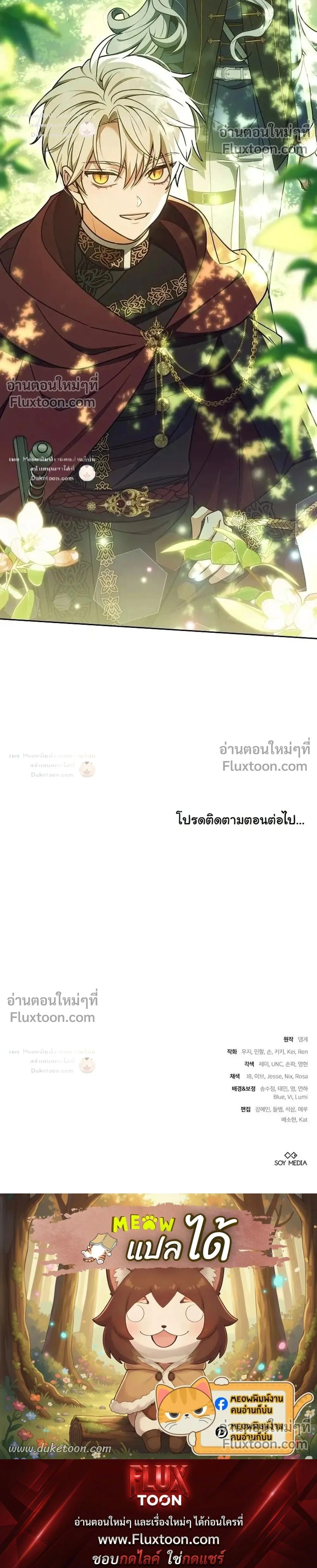 หน้าที่ 37