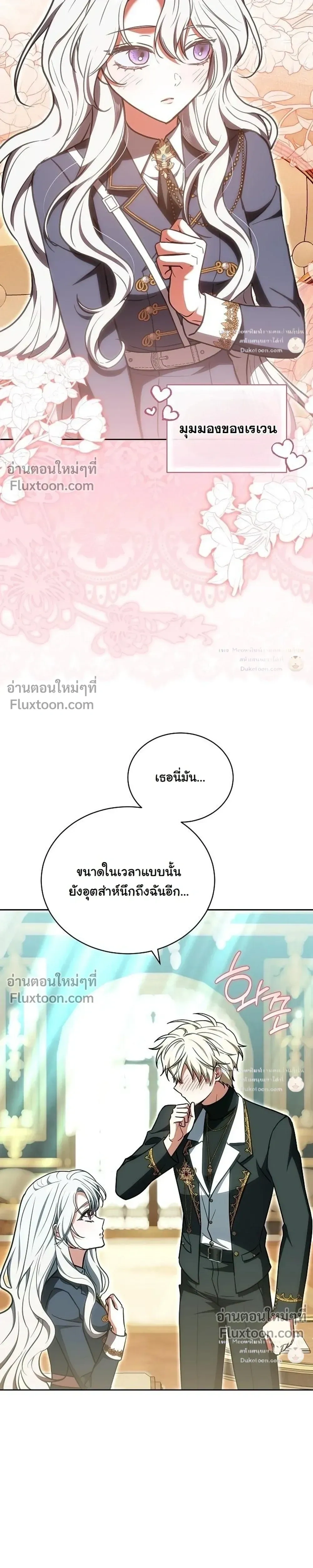 หน้าที่ 34