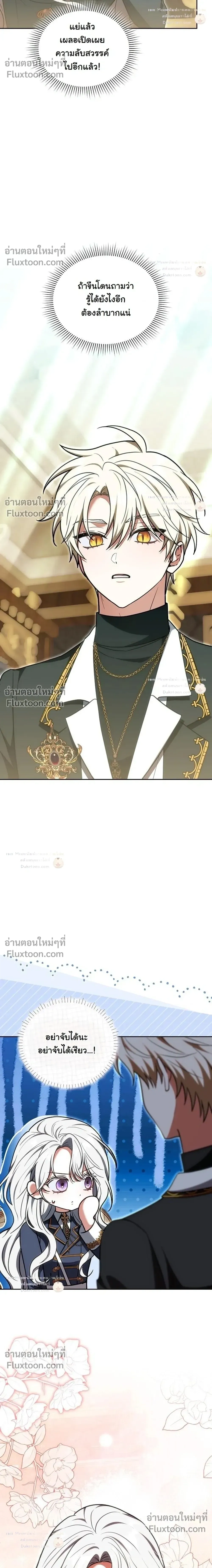 หน้าที่ 33