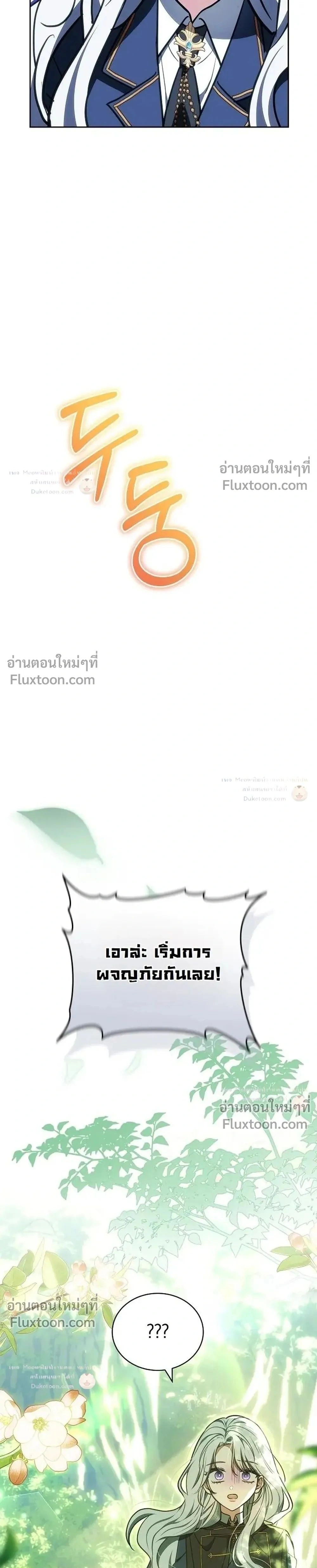 หน้าที่ 36
