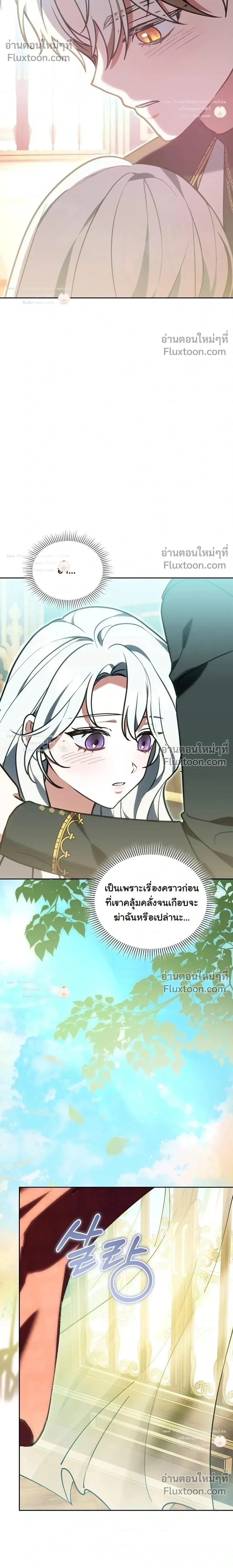 หน้าที่ 27