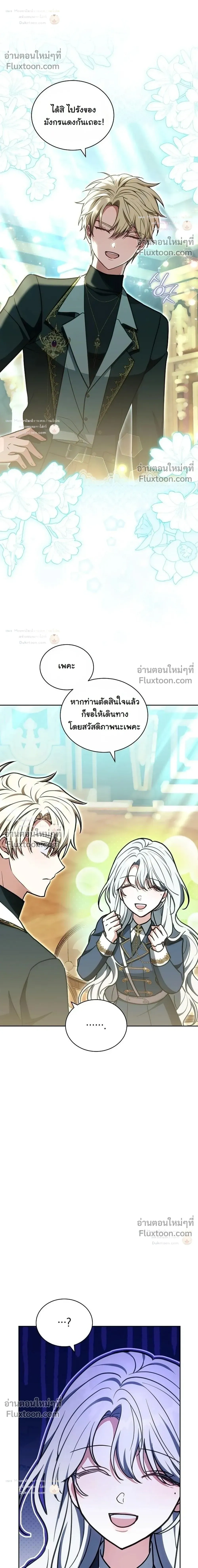 หน้าที่ 35