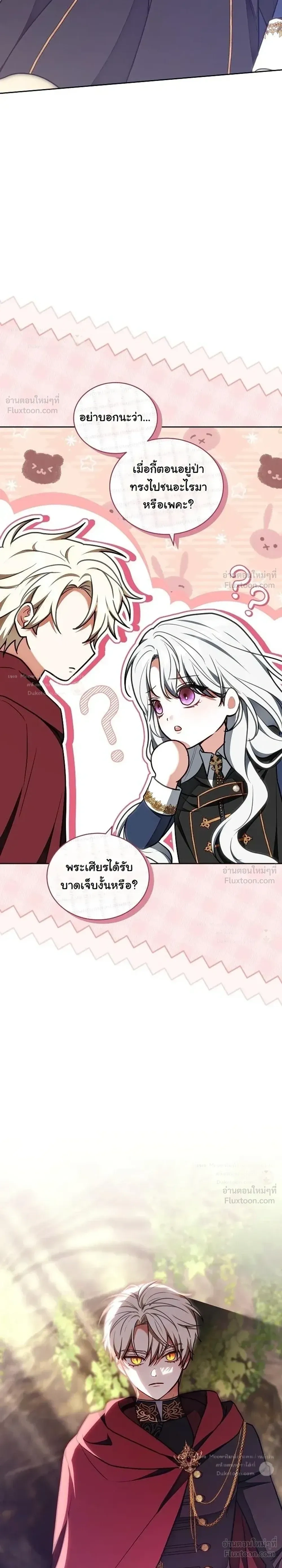 หน้าที่ 33