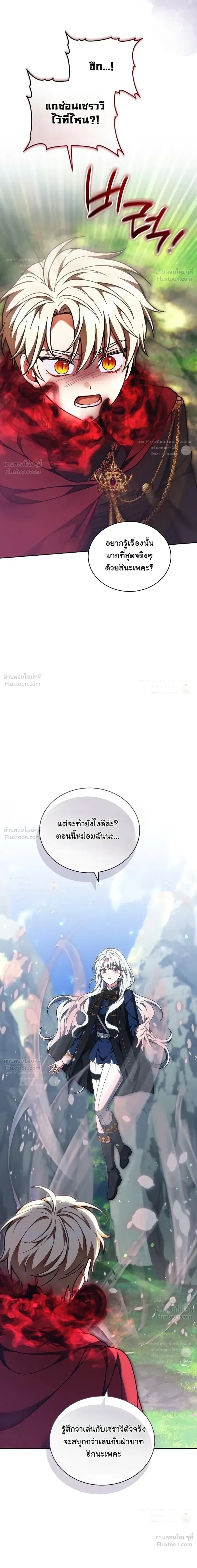 หน้าที่ 39