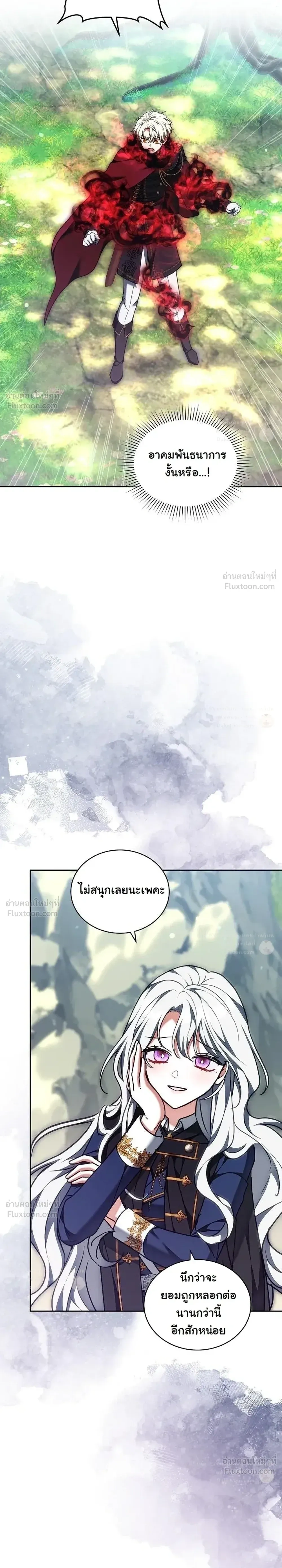 หน้าที่ 38