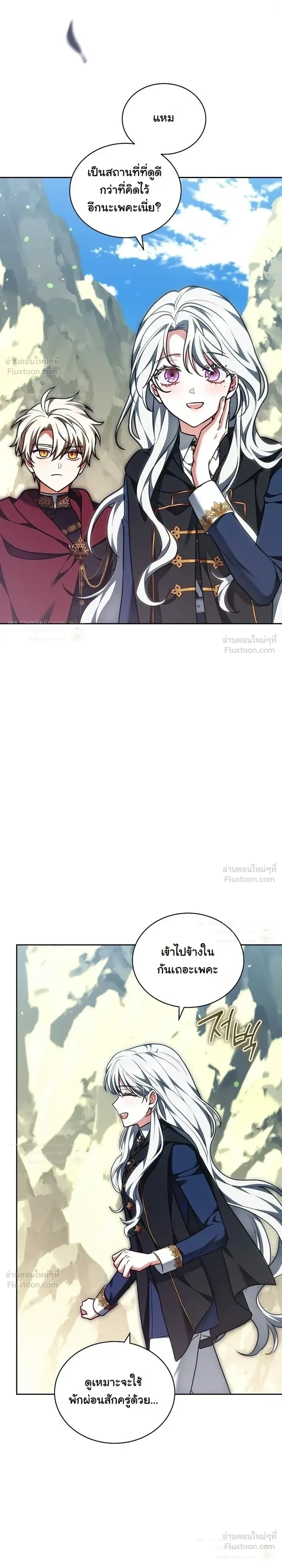 หน้าที่ 27