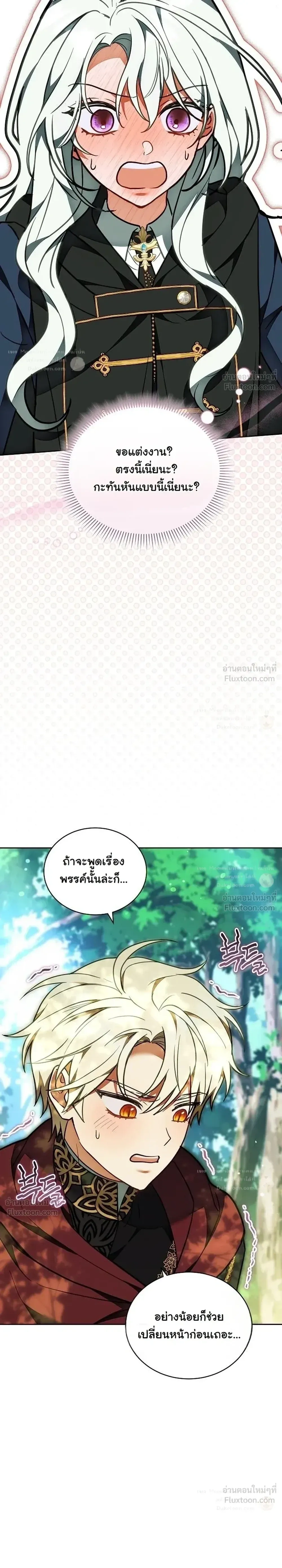 หน้าที่ 34