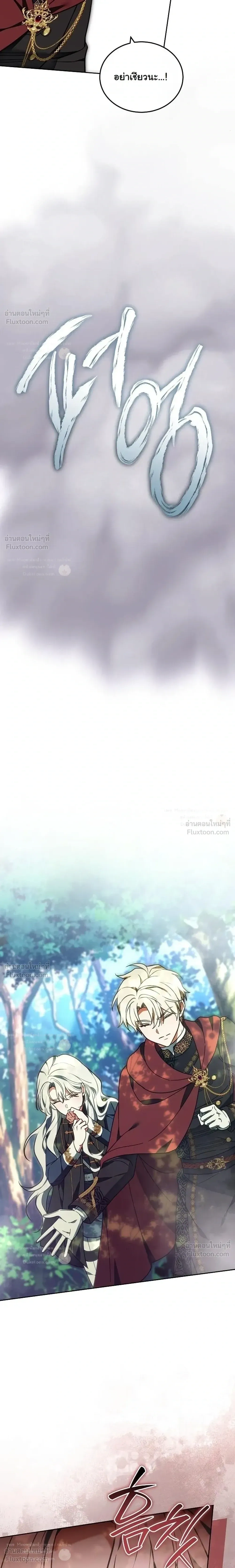 หน้าที่ 37