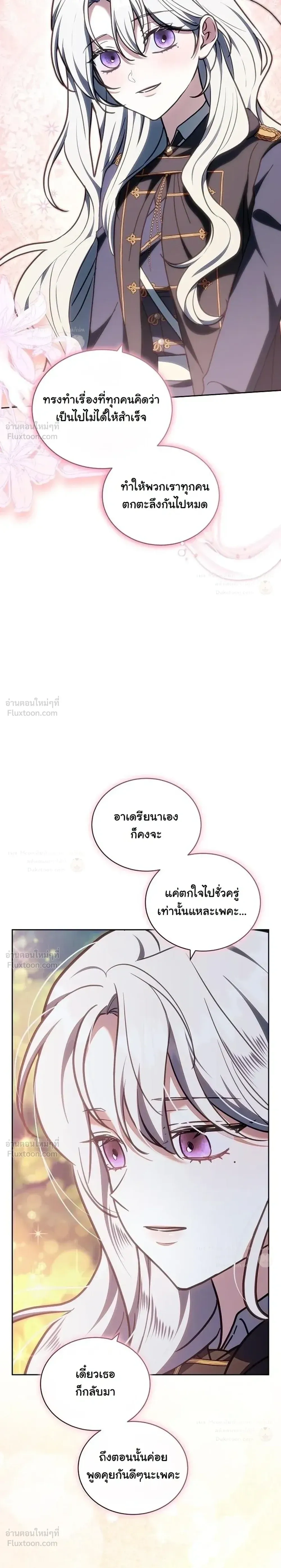 หน้าที่ 37
