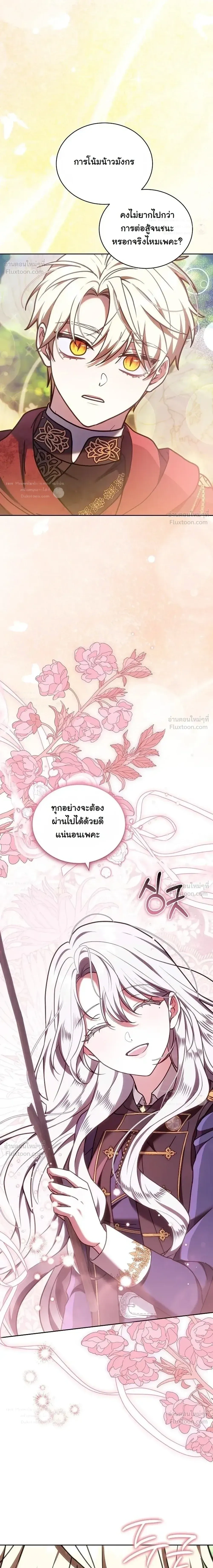 หน้าที่ 38