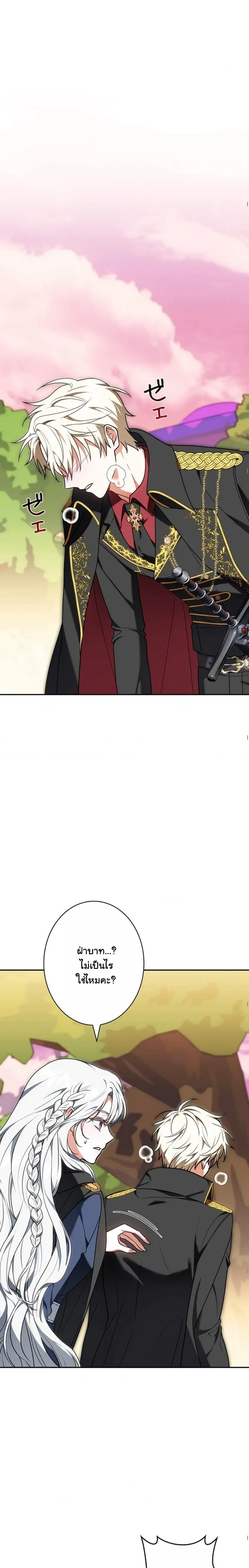 หน้าที่ 22