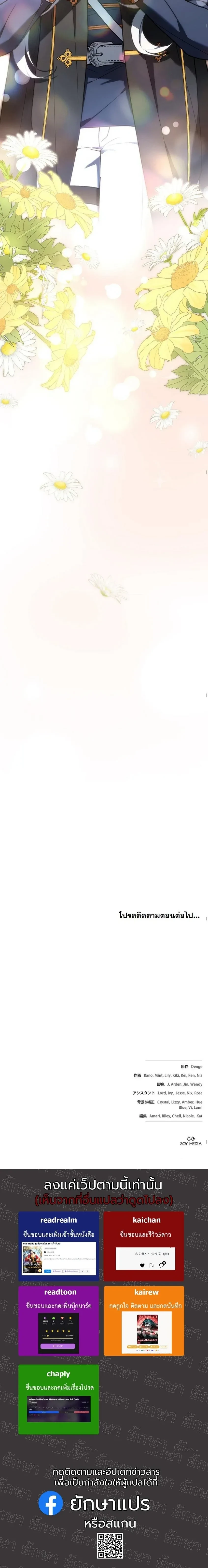 หน้าที่ 32