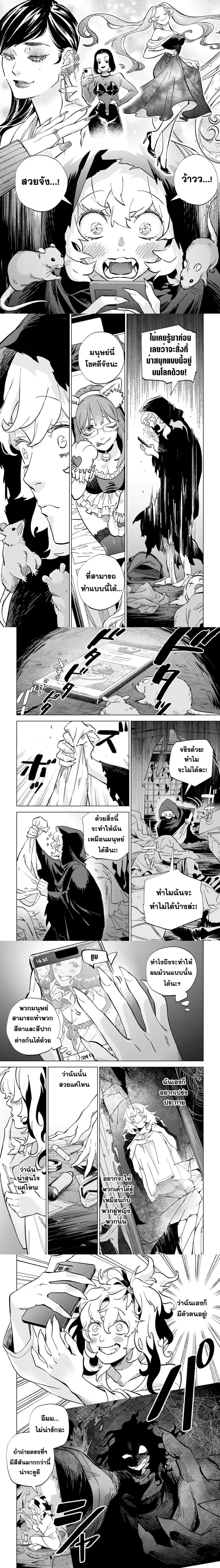 หน้าที่ 4