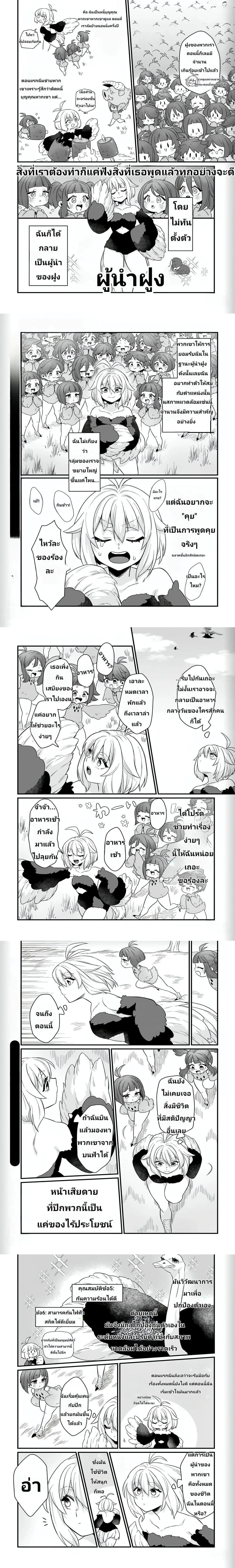 หน้าที่ 6