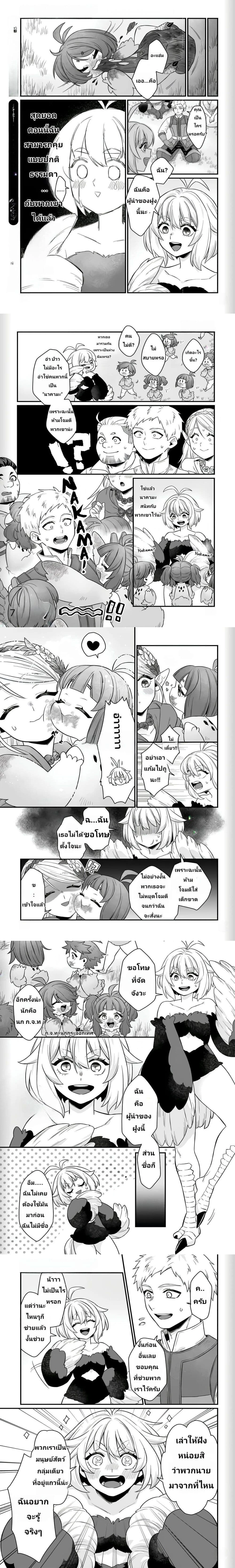 หน้าที่ 5