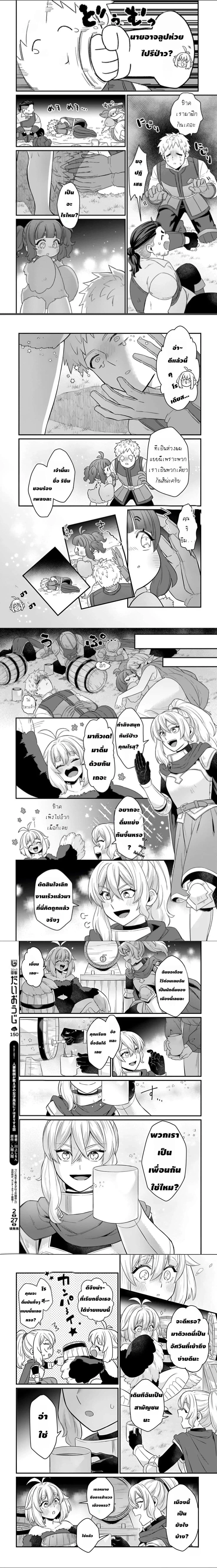 หน้าที่ 4