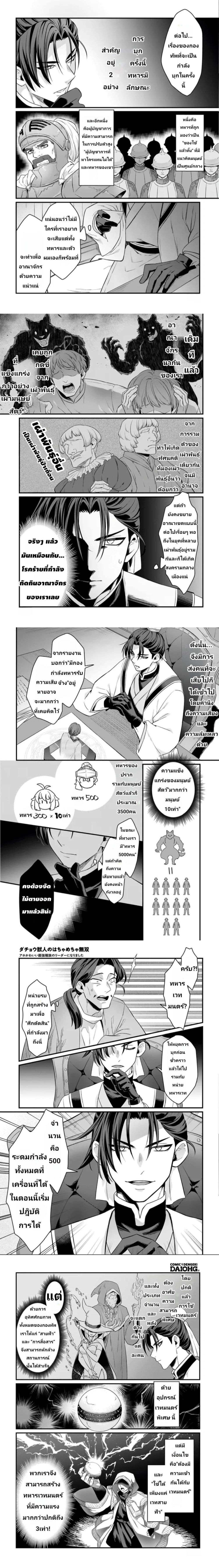 หน้าที่ 4
