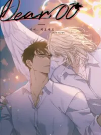 Dear. 00 ปกมังงะ Dear. 00