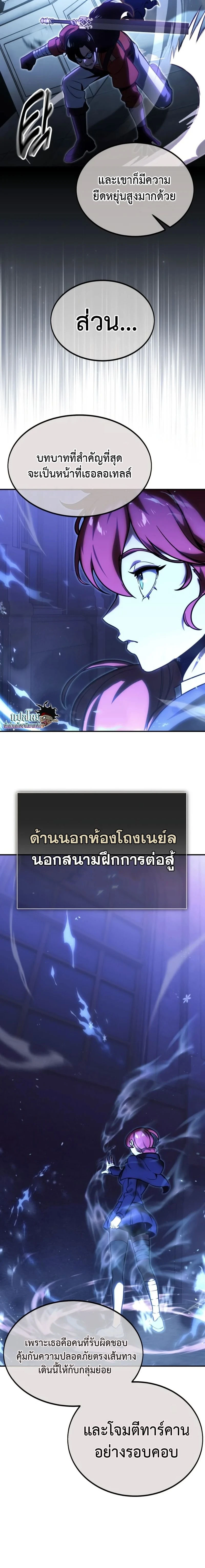 หน้าที่ 18
