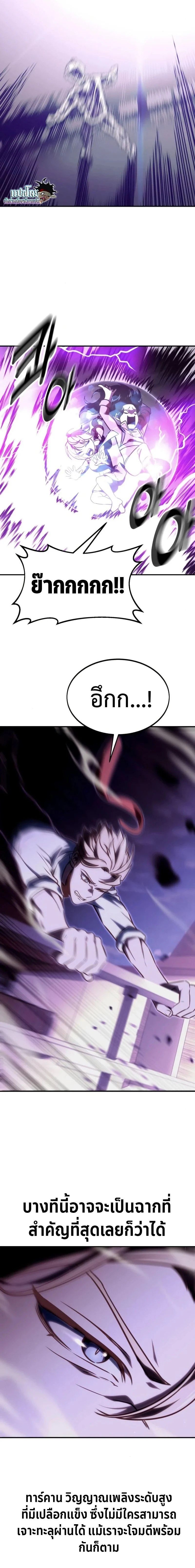 หน้าที่ 36