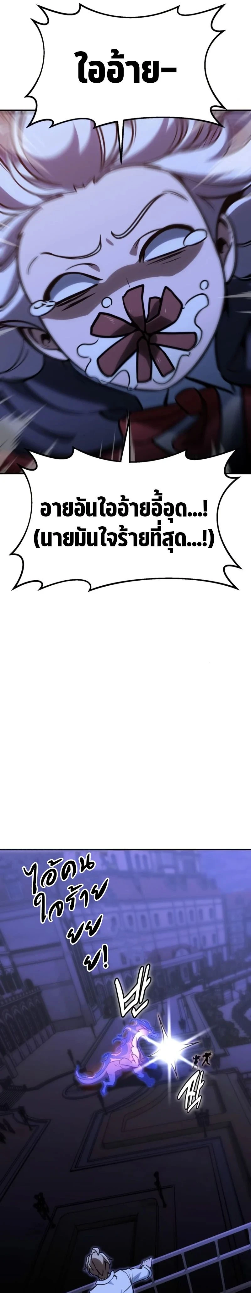 หน้าที่ 33