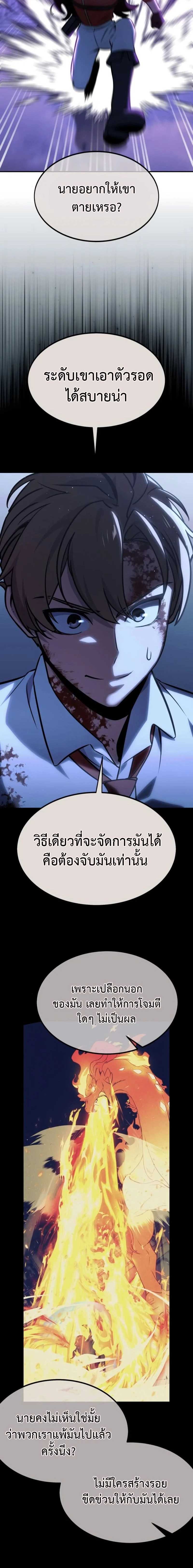 หน้าที่ 24