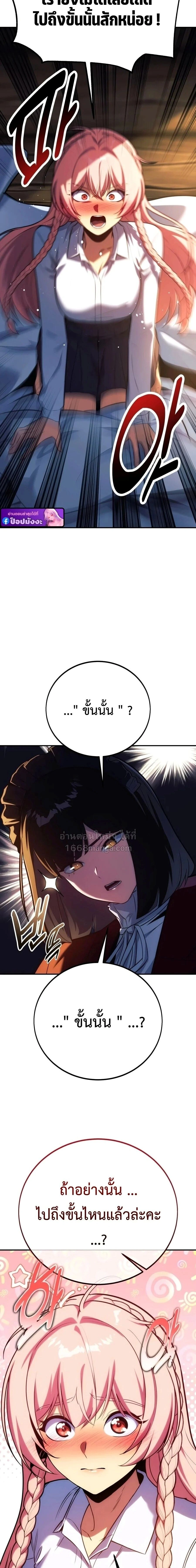 หน้าที่ 27