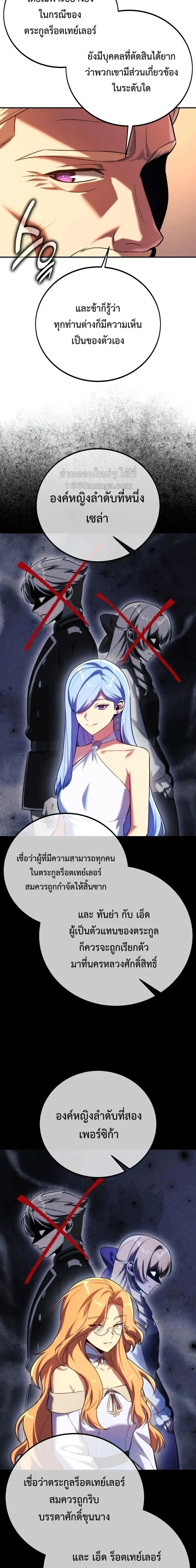 หน้าที่ 30
