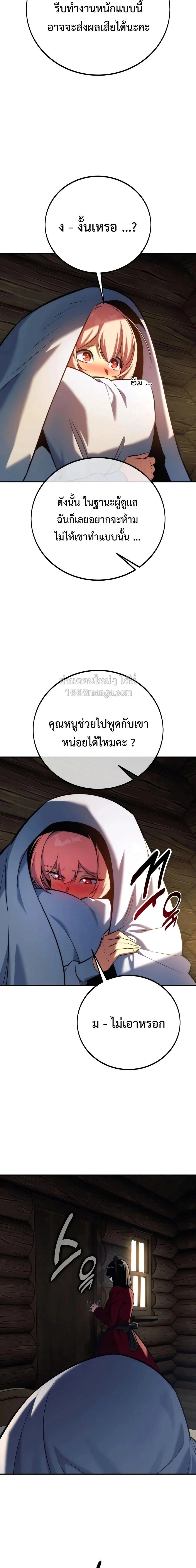 หน้าที่ 25