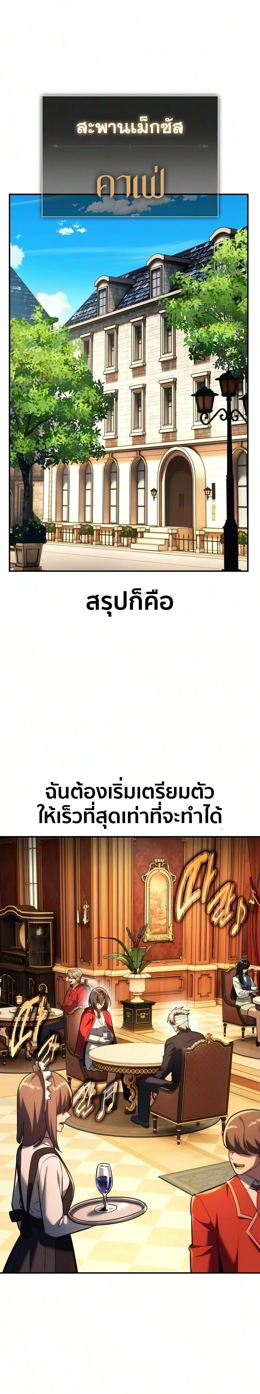 หน้าที่ 47