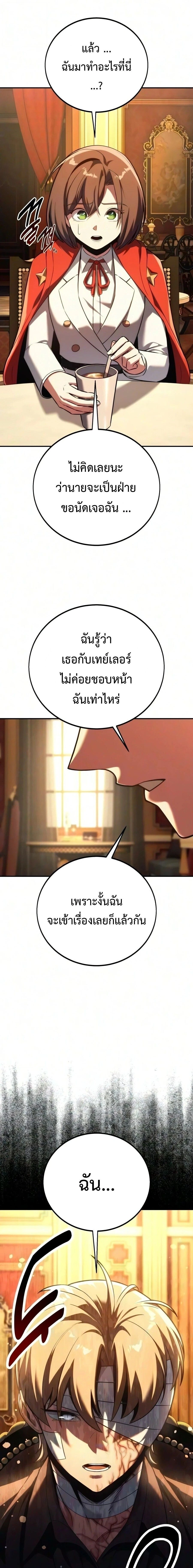 หน้าที่ 48