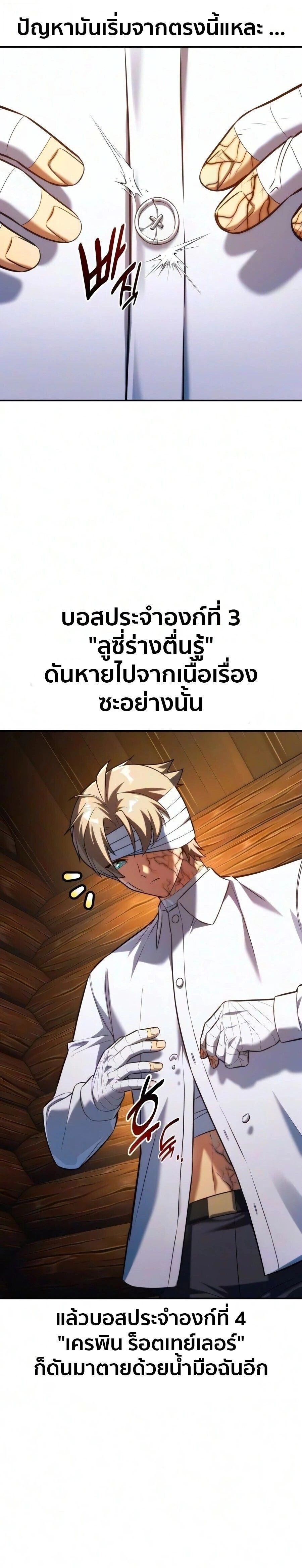 หน้าที่ 43