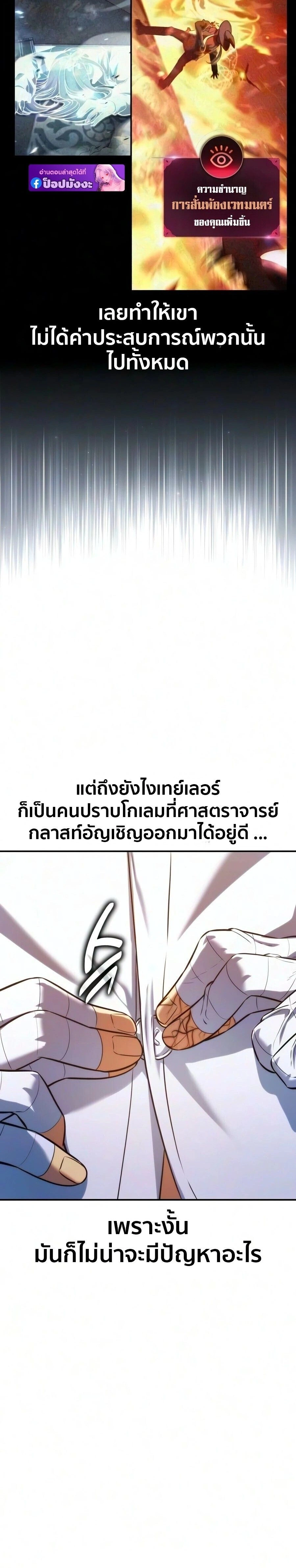 หน้าที่ 42