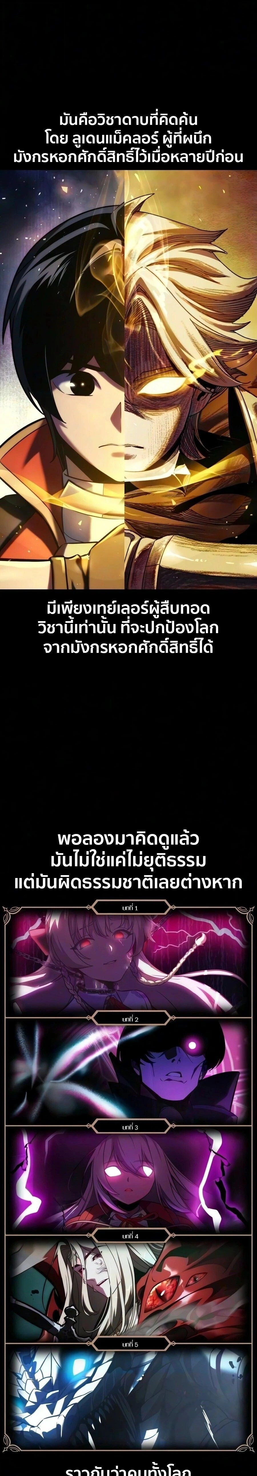 หน้าที่ 39