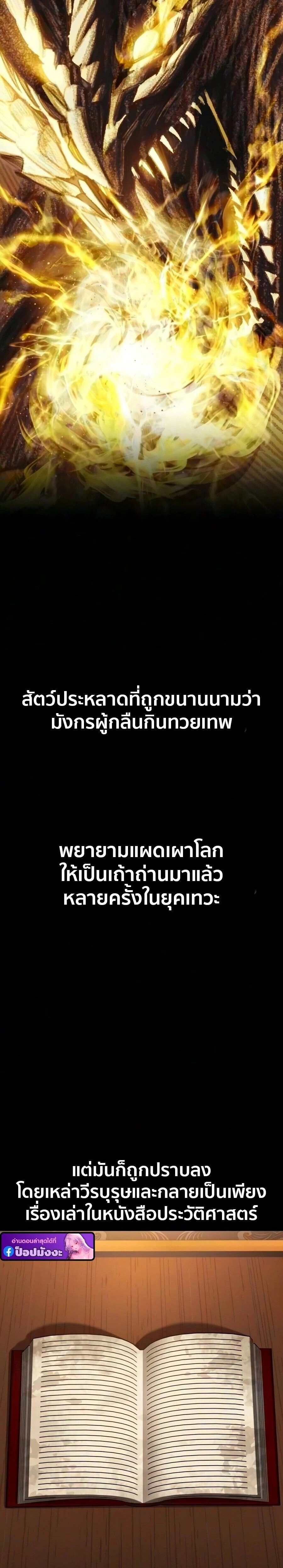 หน้าที่ 34