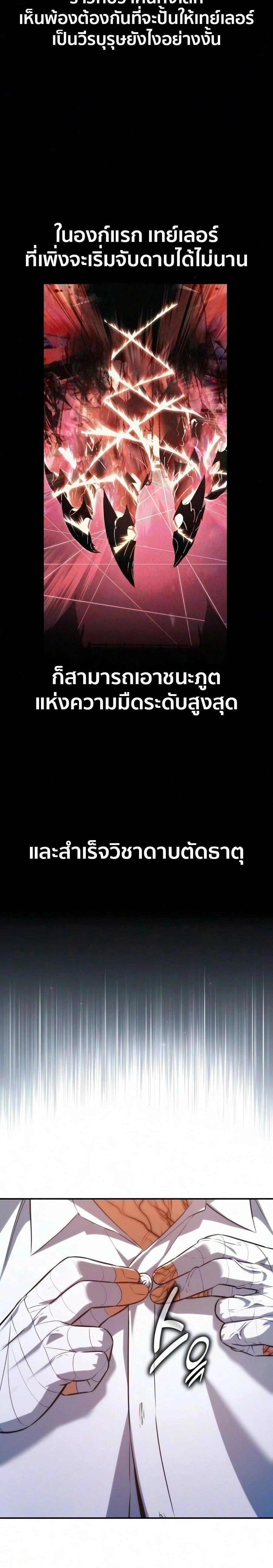 หน้าที่ 40