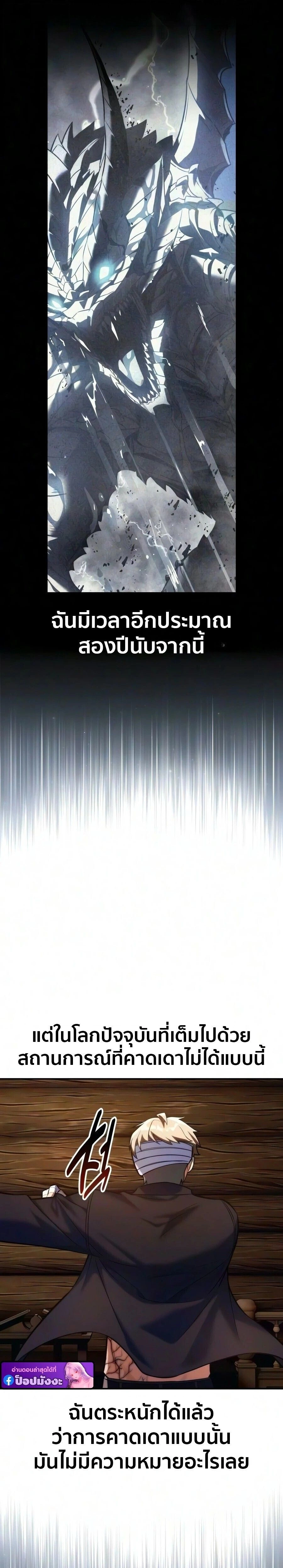 หน้าที่ 45