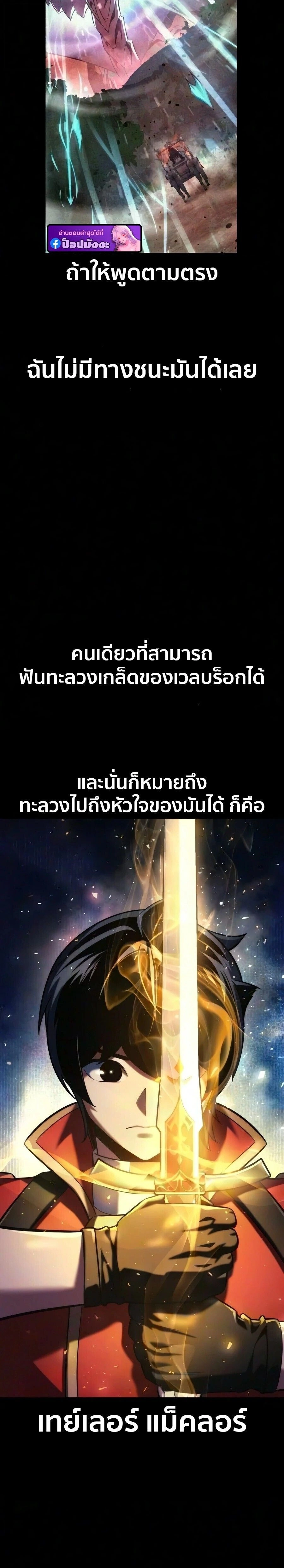 หน้าที่ 38