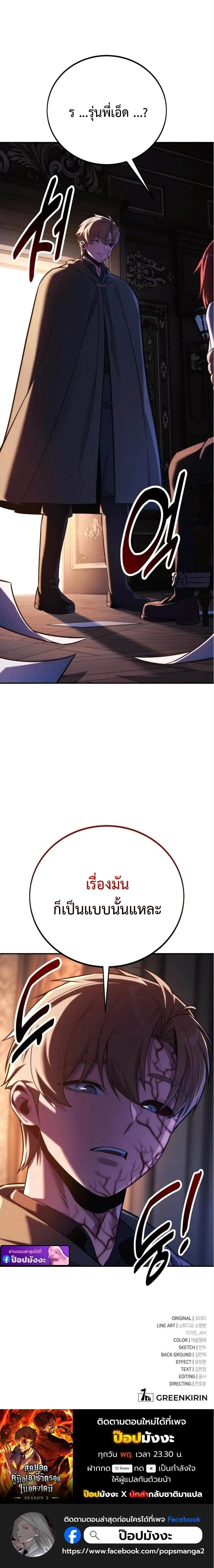 หน้าที่ 30