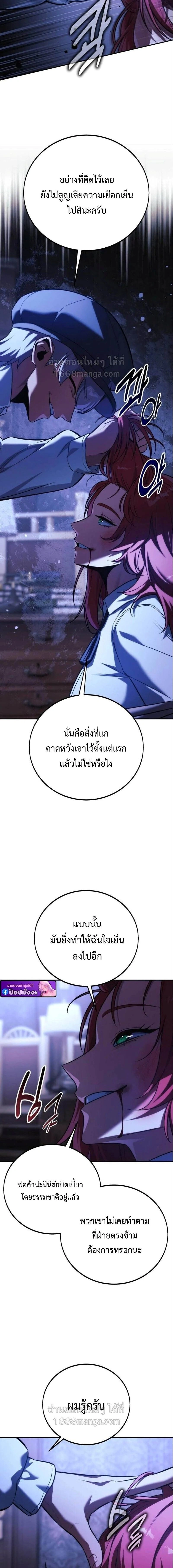 หน้าที่ 26