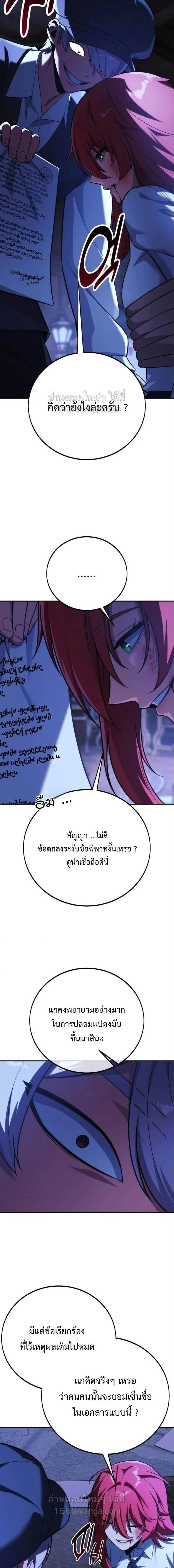 หน้าที่ 28