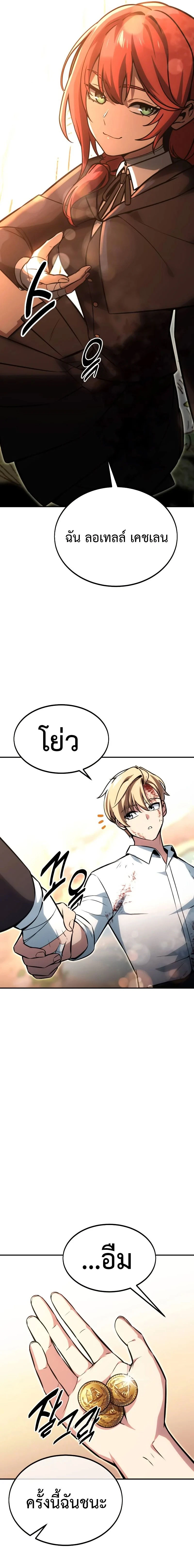 หน้าที่ 25