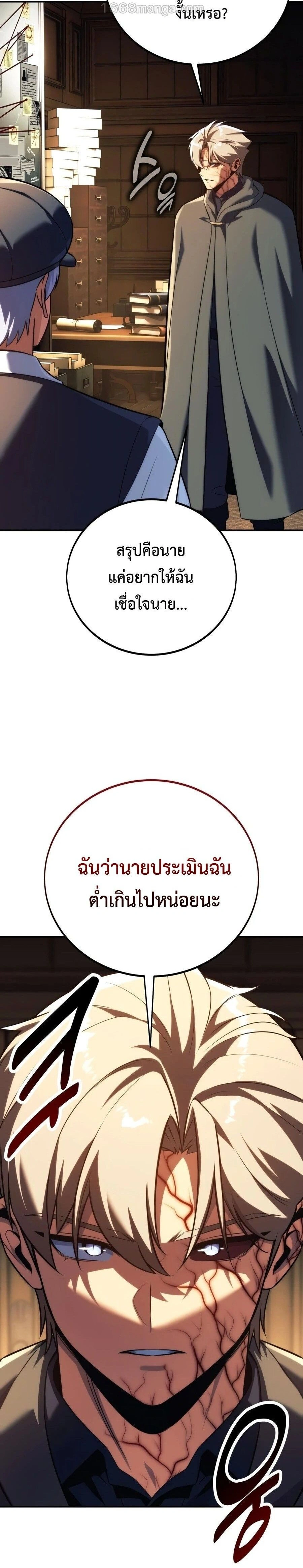 หน้าที่ 18
