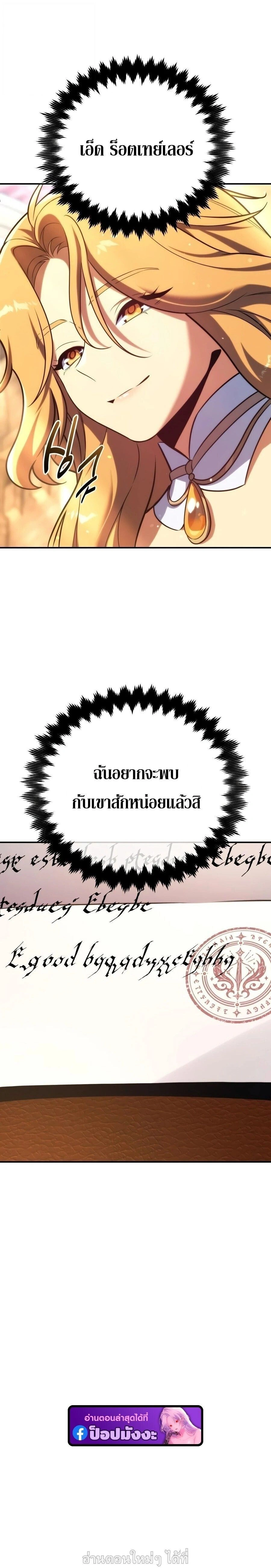 หน้าที่ 31