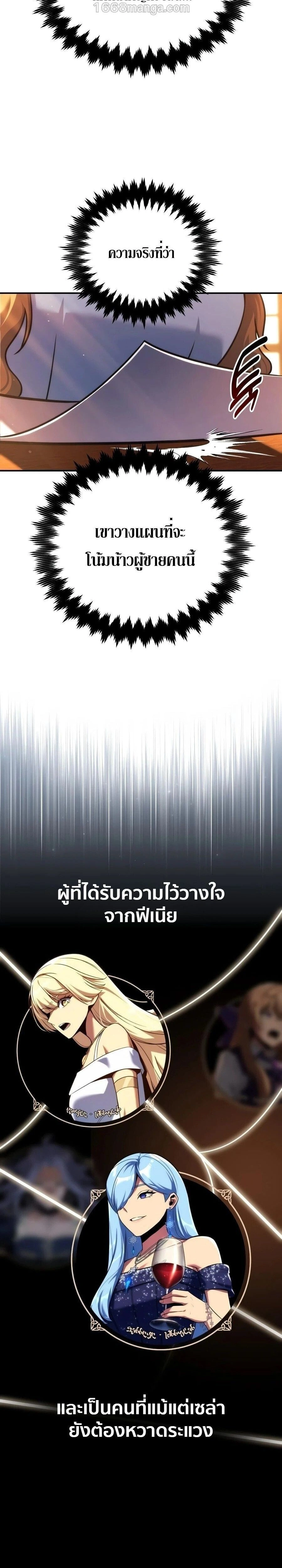 หน้าที่ 28