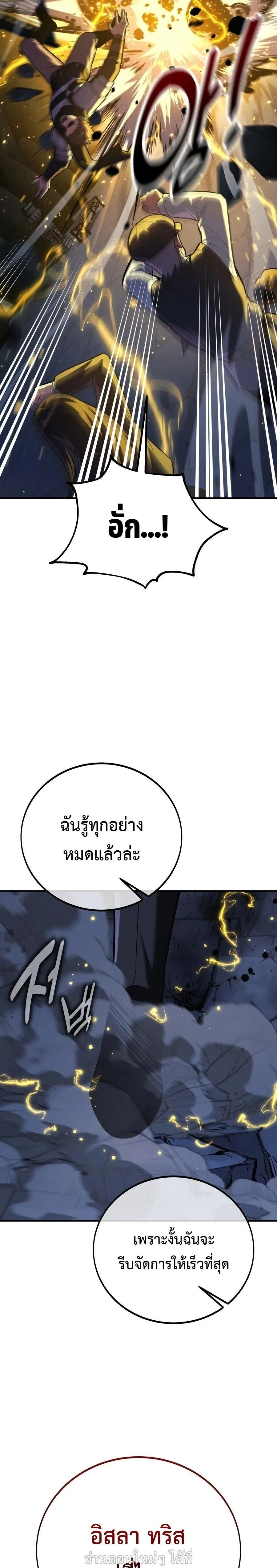 หน้าที่ 39