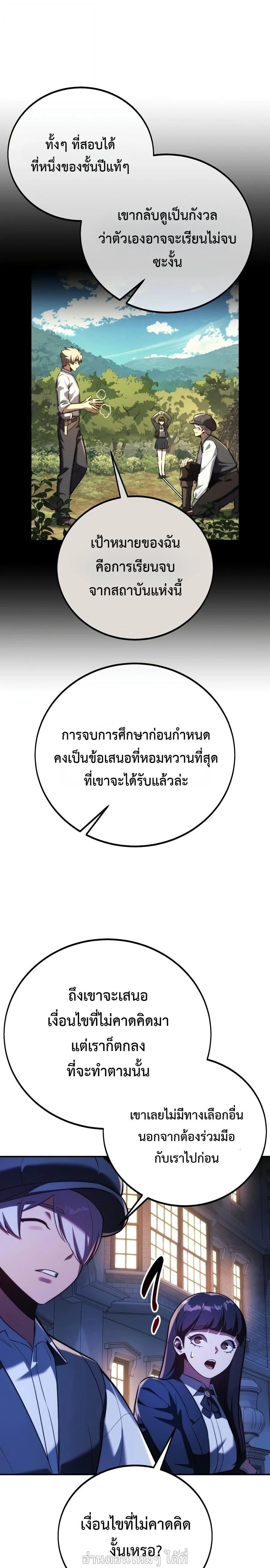 หน้าที่ 33